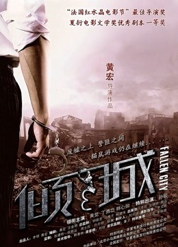 【自打包】欧美AV-家庭交换，无套内射，中文字幕，1080P(1V,1G）